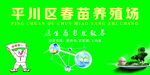 养殖场