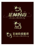 婚庆公司logo