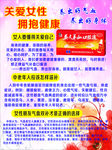 修正海报