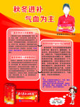 修正药业广告