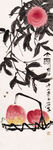 大寿