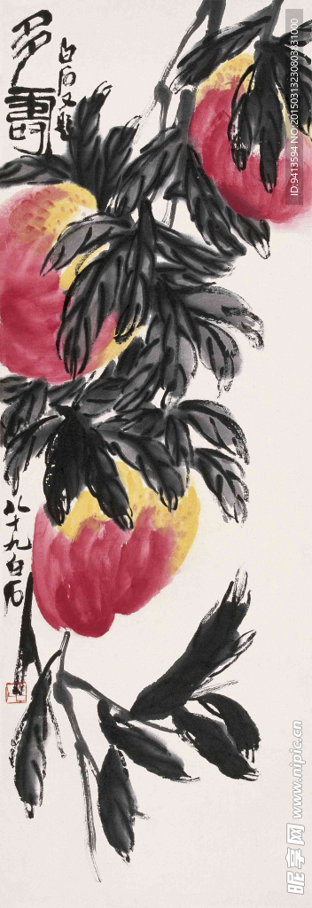 多寿