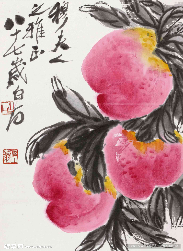 多寿