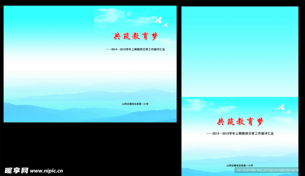 封面