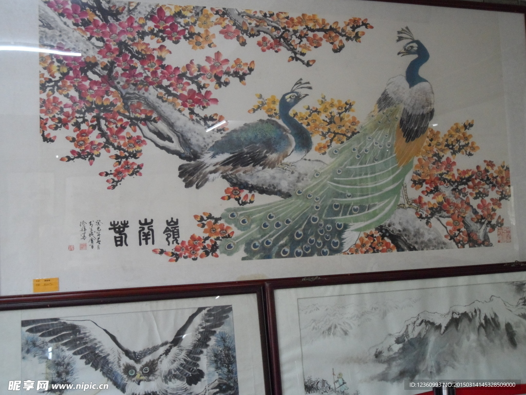 国画