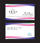 企业名片