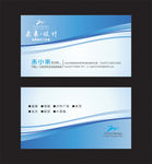 企业名片