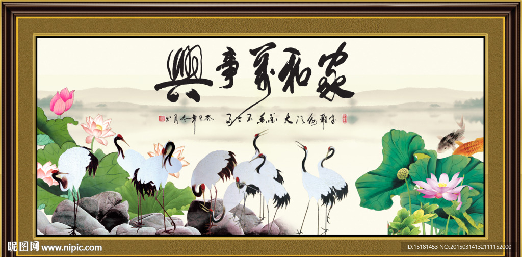 荷花图