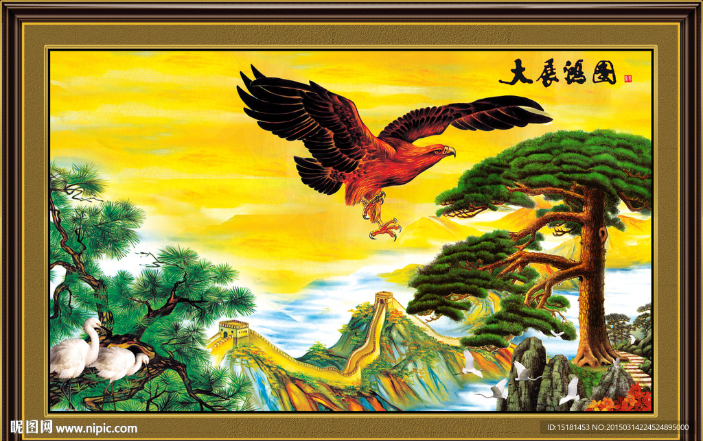 长城