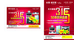 长青创尔特