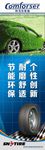 道旗