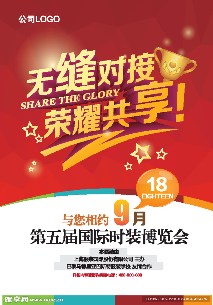 开业DM