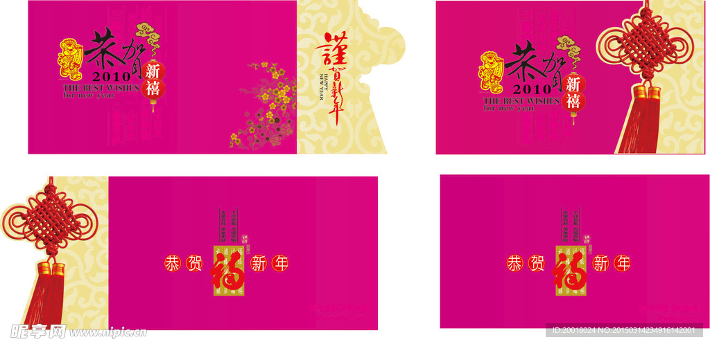 贺卡