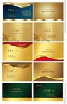 高档名片