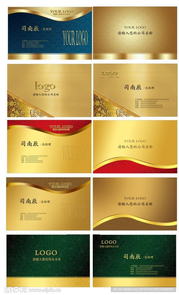 高档名片