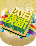 315绿色吊旗