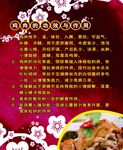 鸡肉汤的功效
