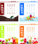 网吧水吧灯箱片