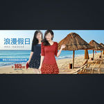 淘宝春季促销女装海报