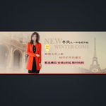 淘宝春季促销女装海报