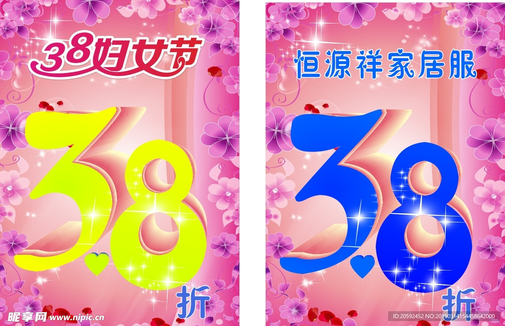 3.8折