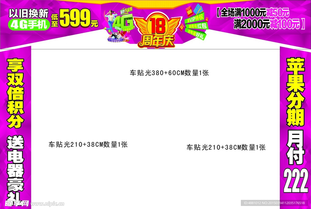橱窗