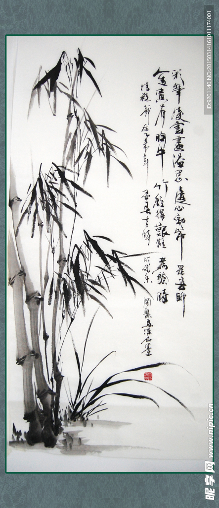 聚马凉石