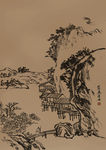聚马凉石 国画