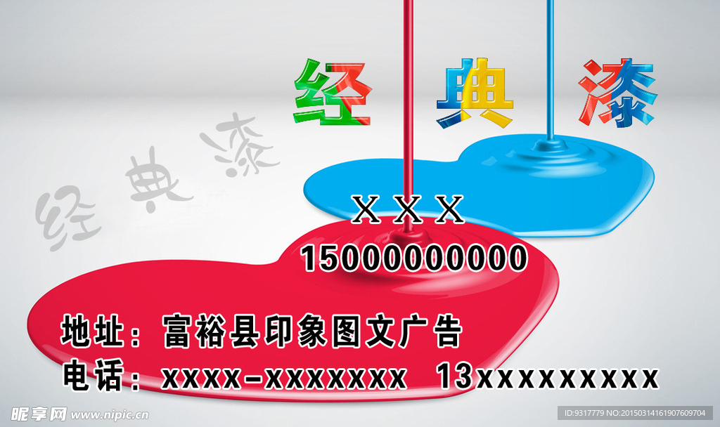 名片