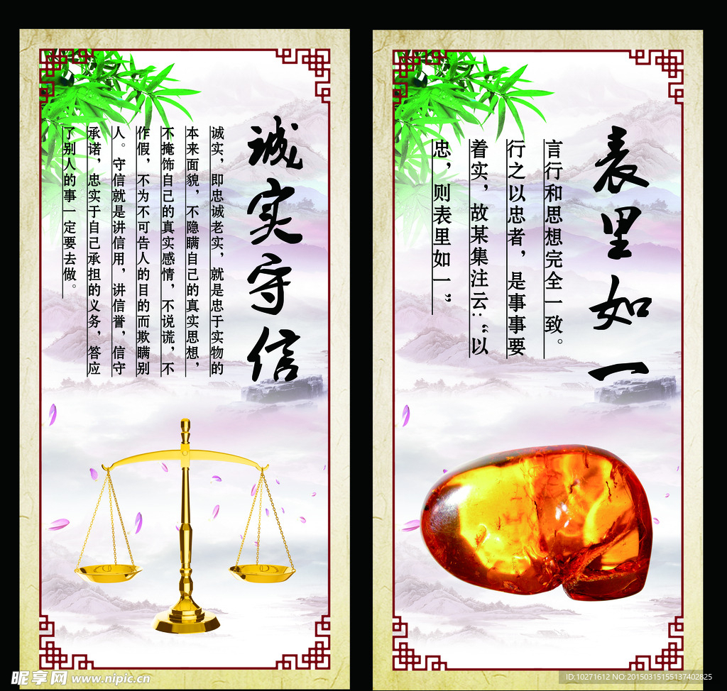 校园文化