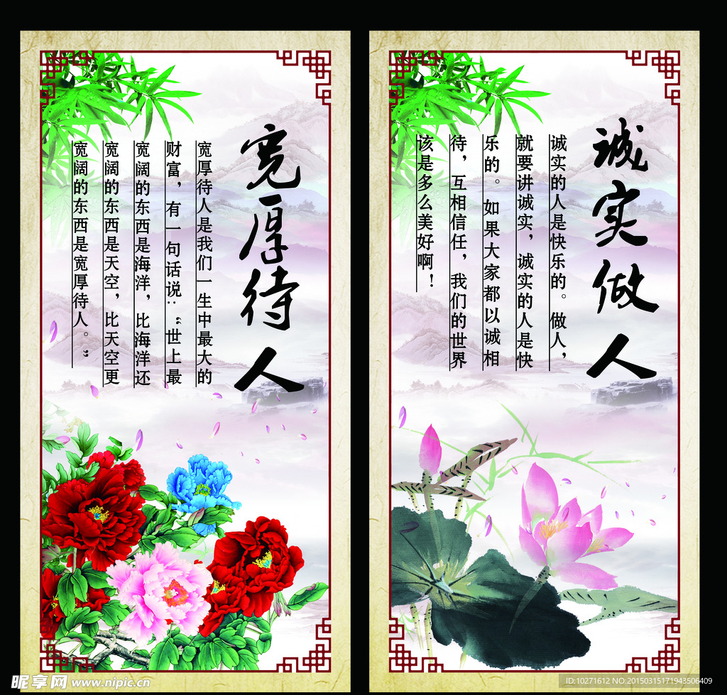 校园文化