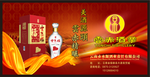 云赤酒业