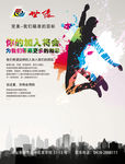 世缘挂广告公司