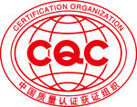 中国质量认证获证组织矢量图