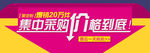 淘宝爆款海报设计