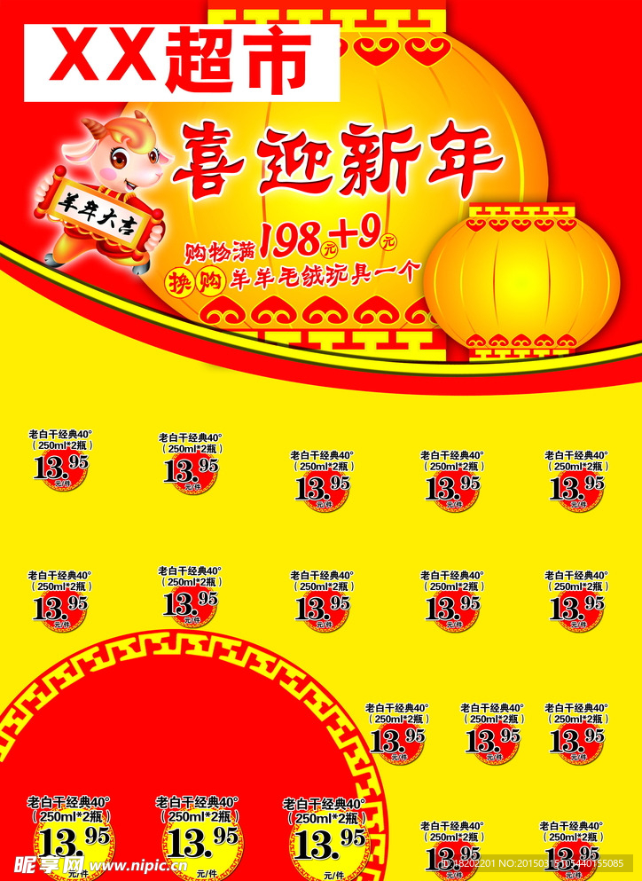 元旦