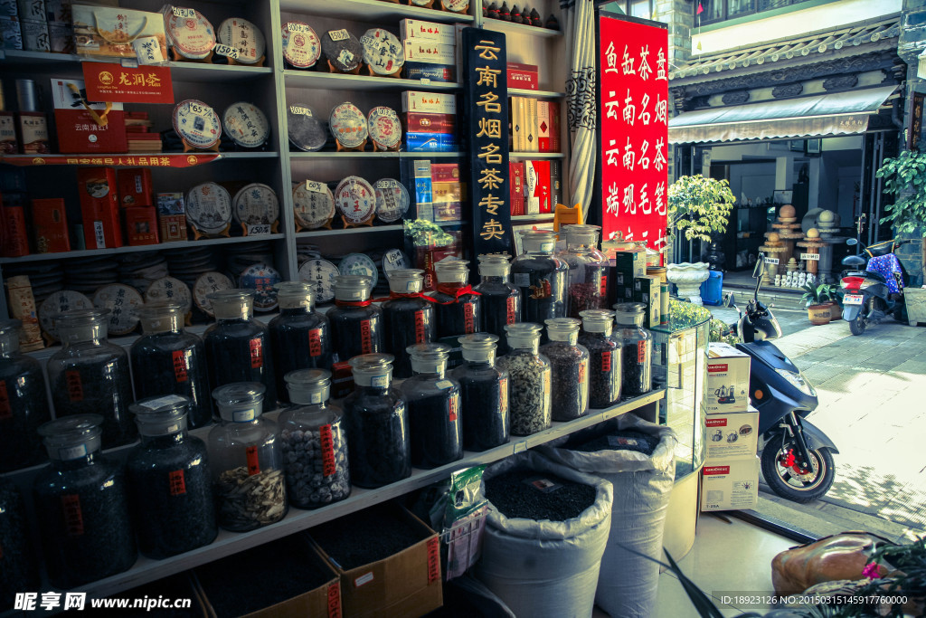 云南茶叶