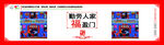 公益广告