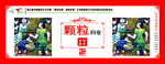 公益广告