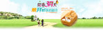 阳春3月天 享受自然风光