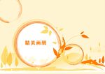画册封面