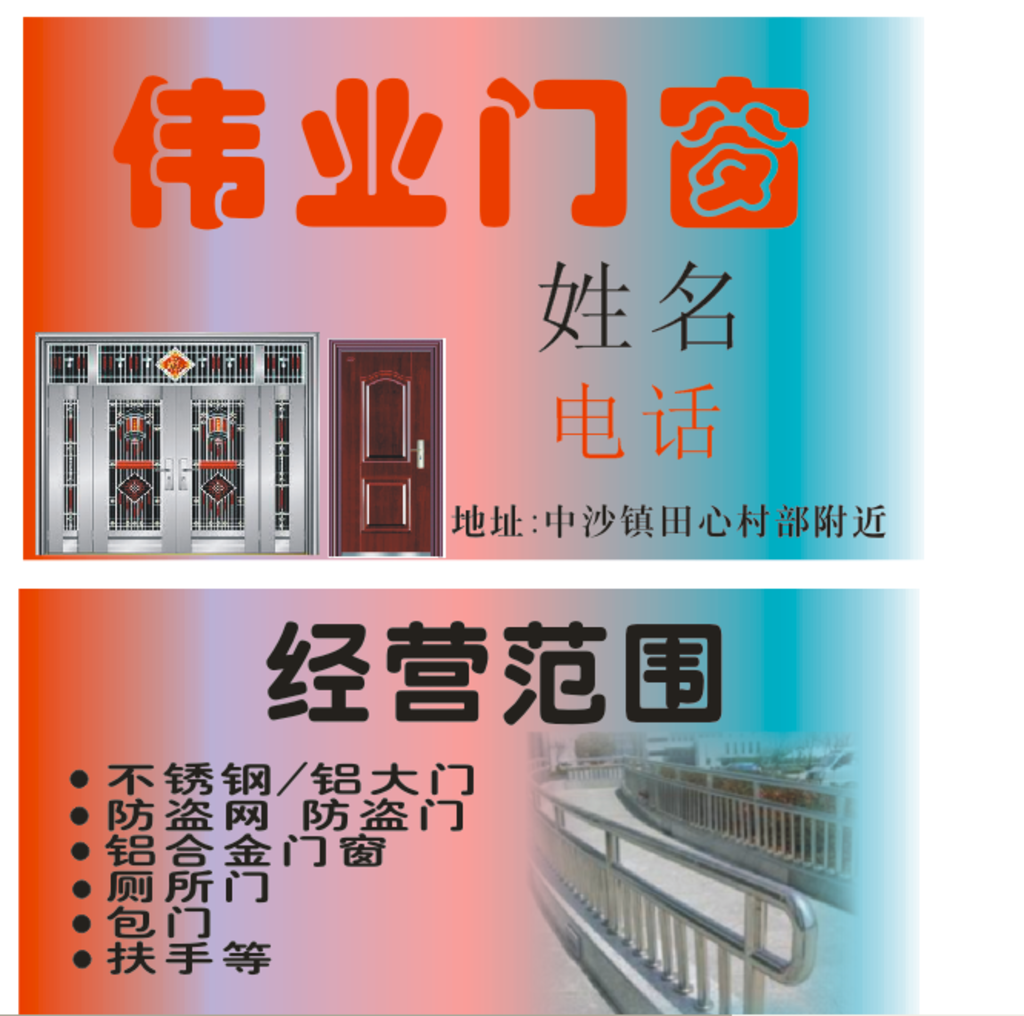 名片