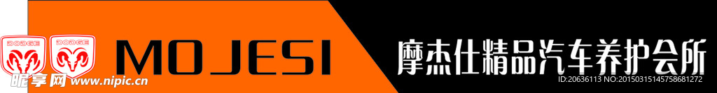 户外门头