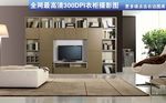 衣柜