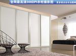 衣柜