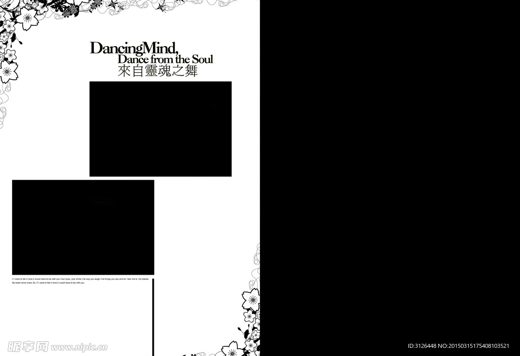 相册模版