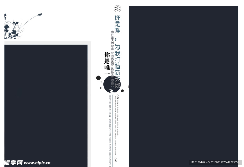 相册模版