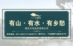 文渊狮城广告大牌