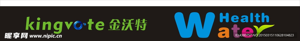 金沃特