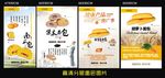 新品面包上市